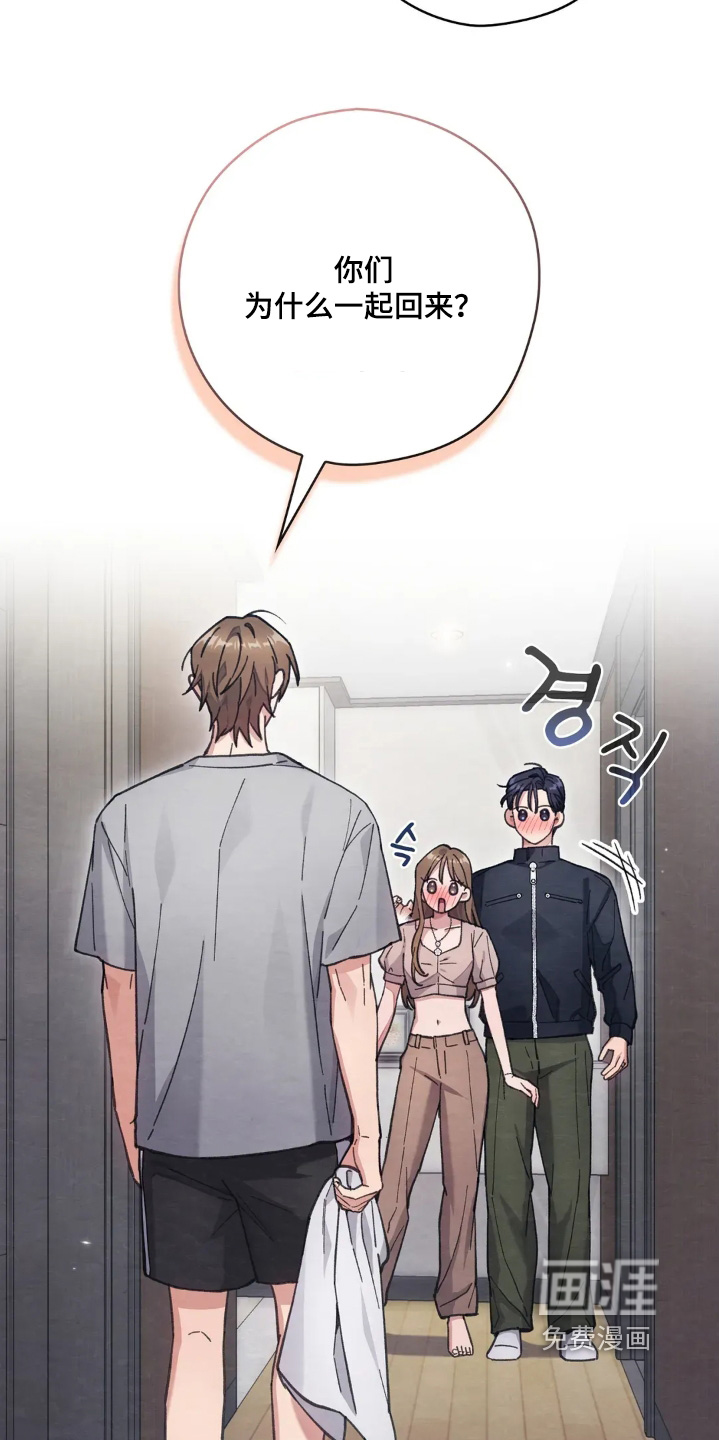 第47话9