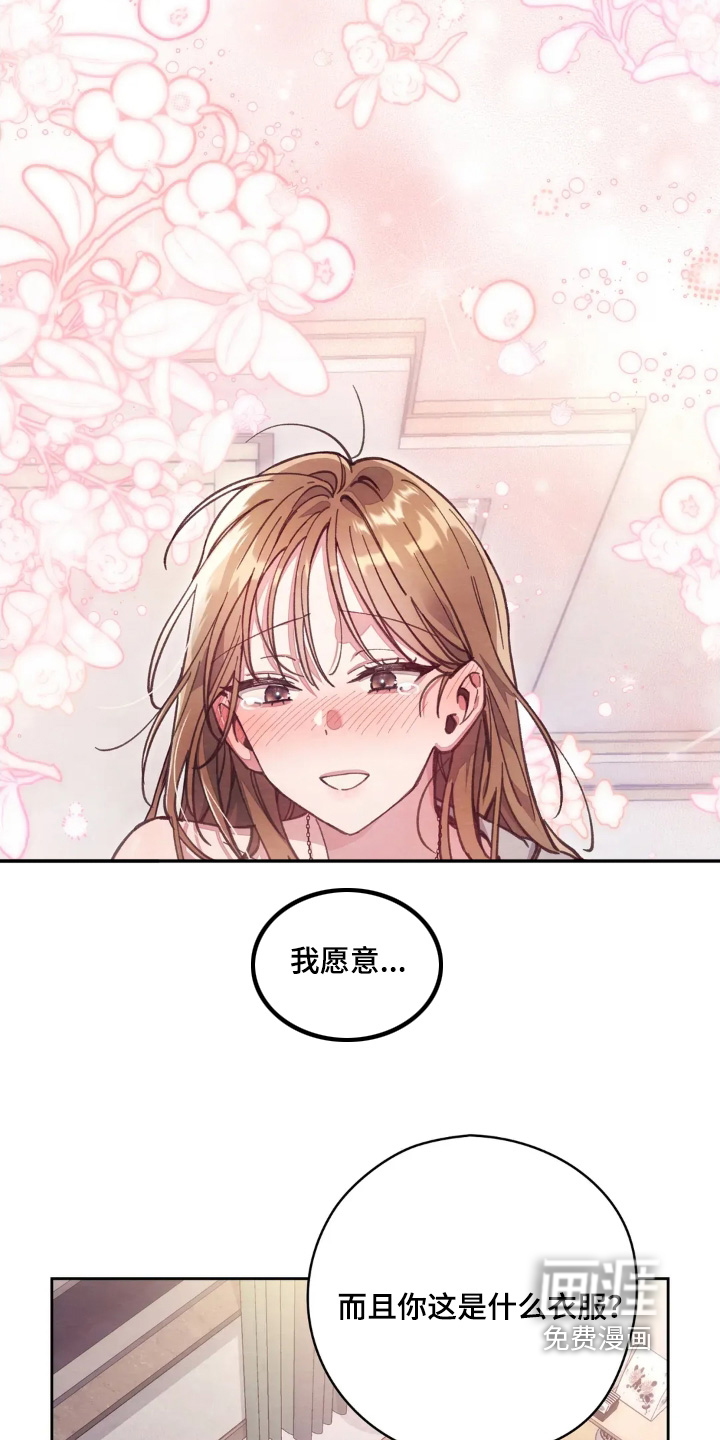 第46话17