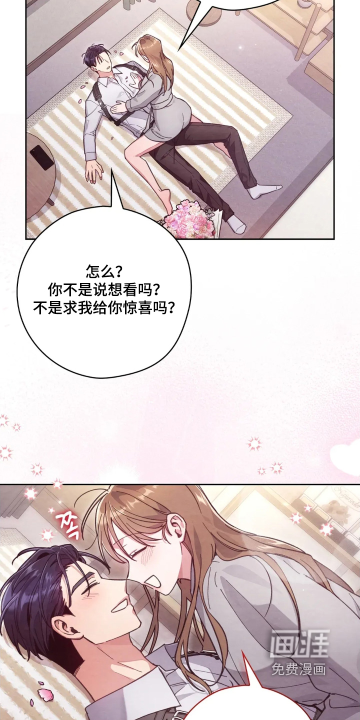 第46话18
