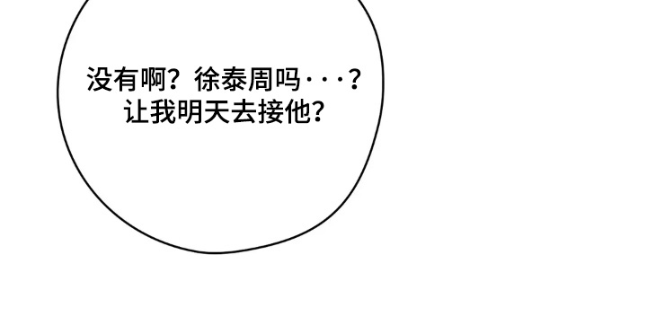 第46话22