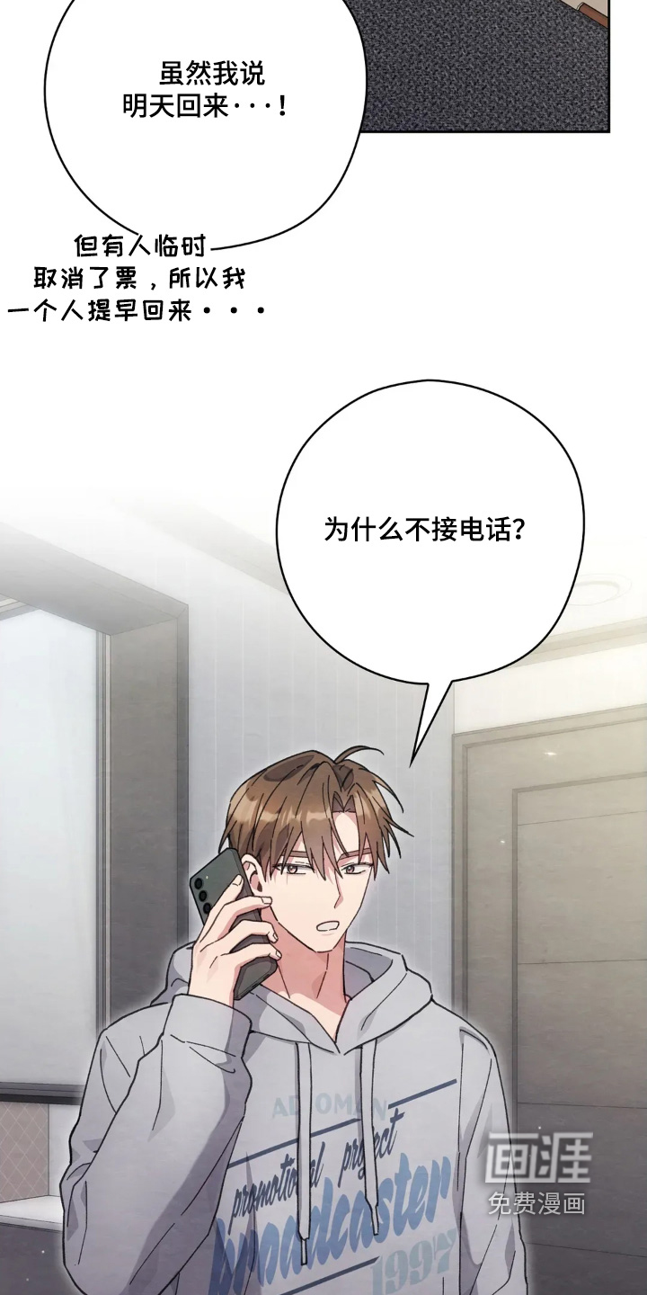第46话25