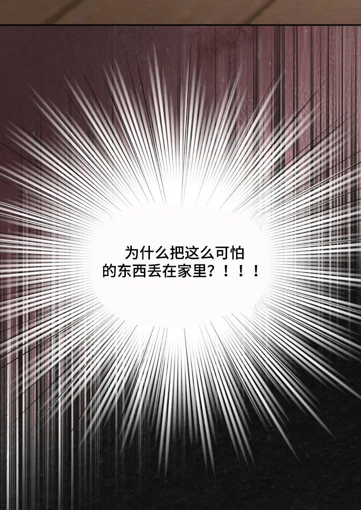 第46话29