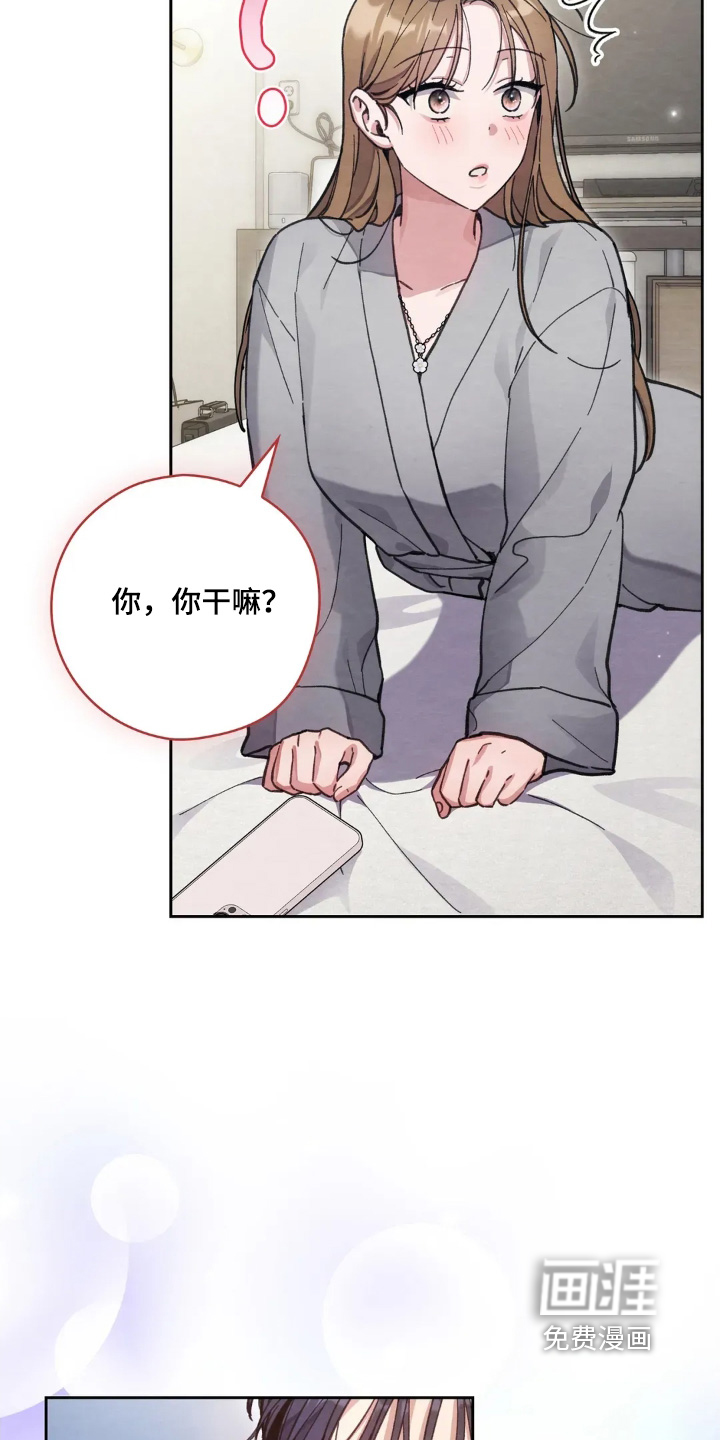 第46话3