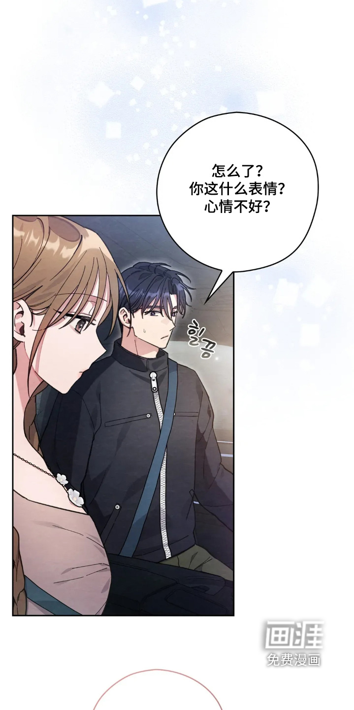 第45话11