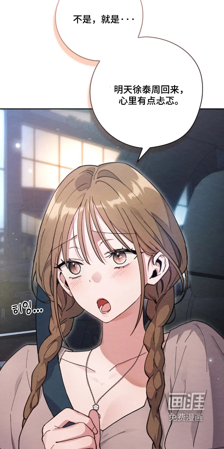 第45话12