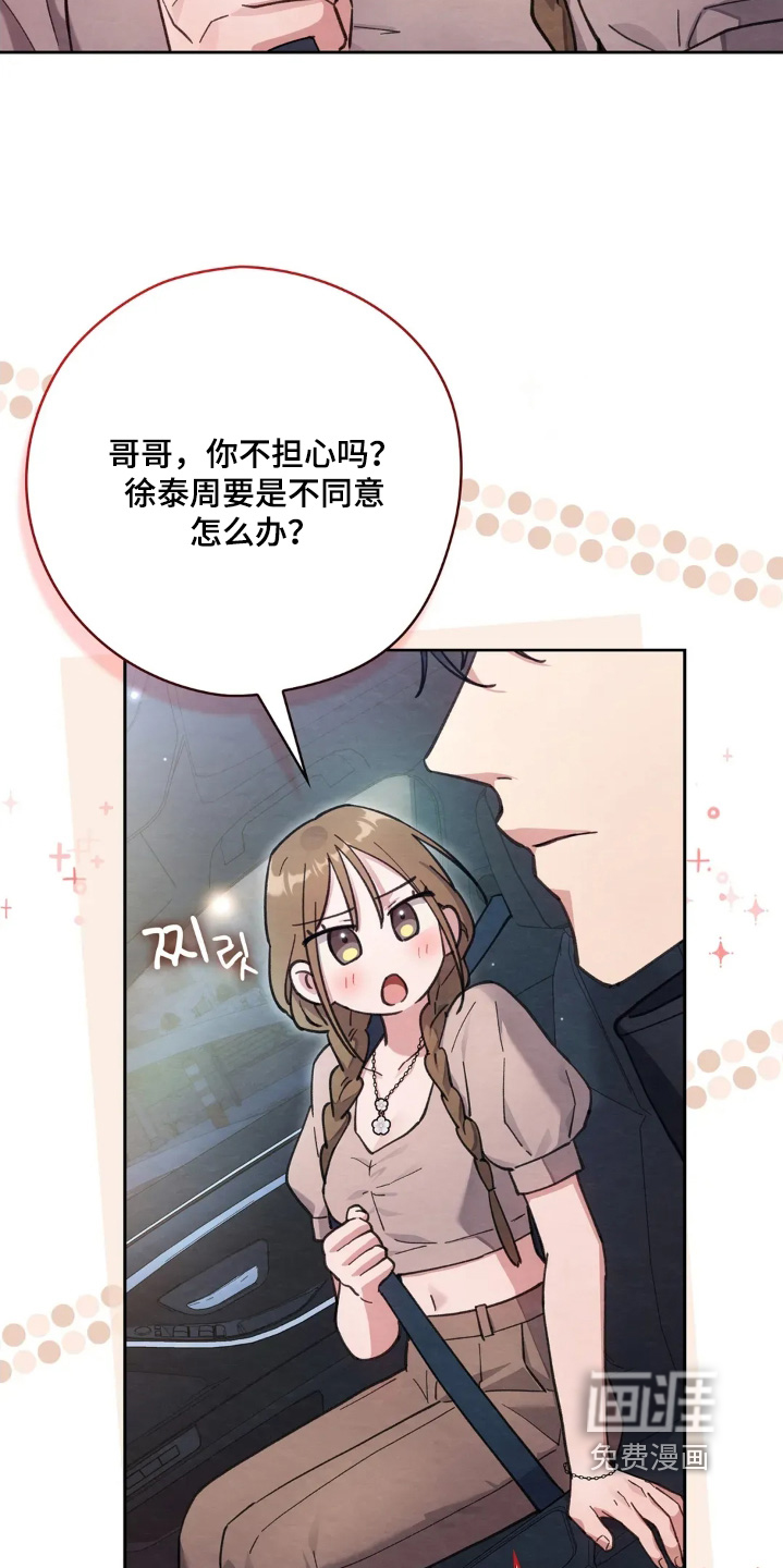 第45话13