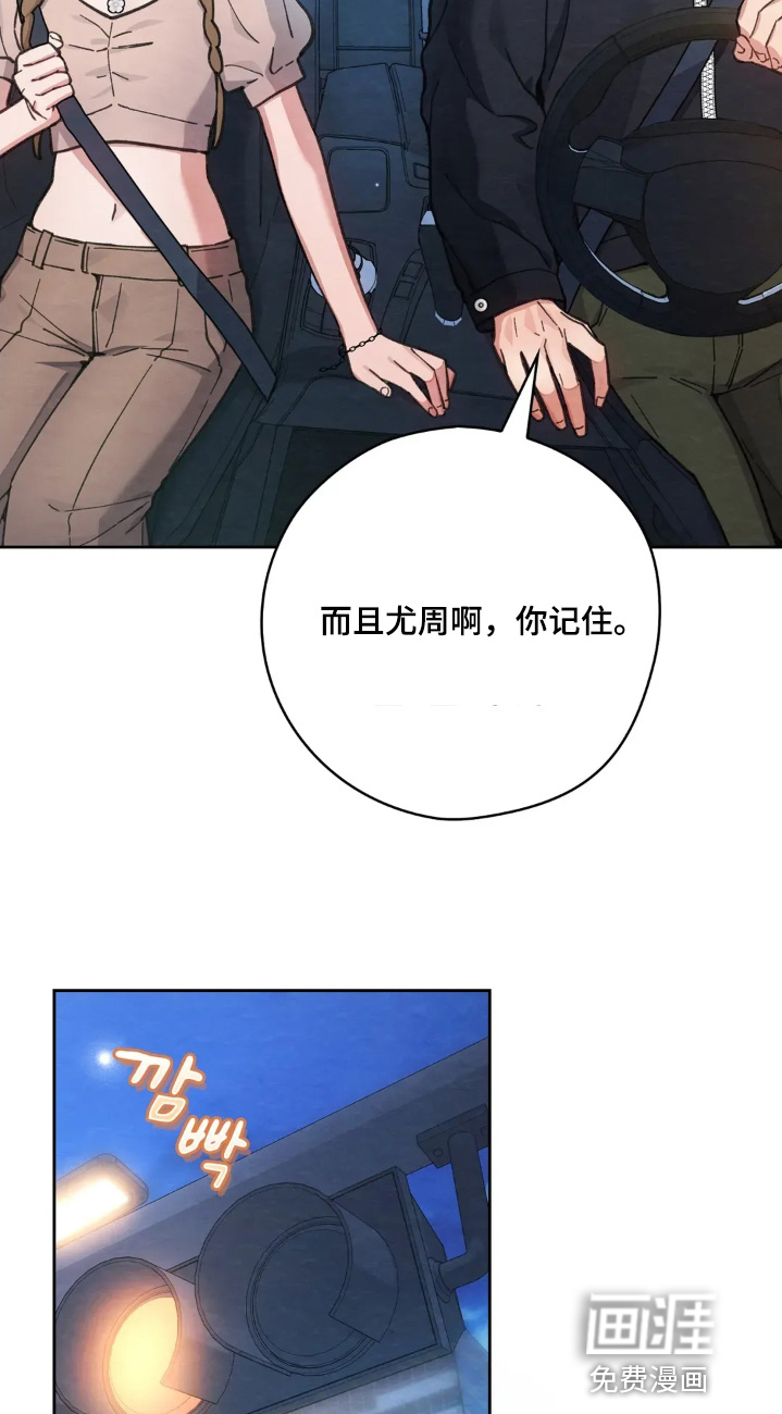 第45话16