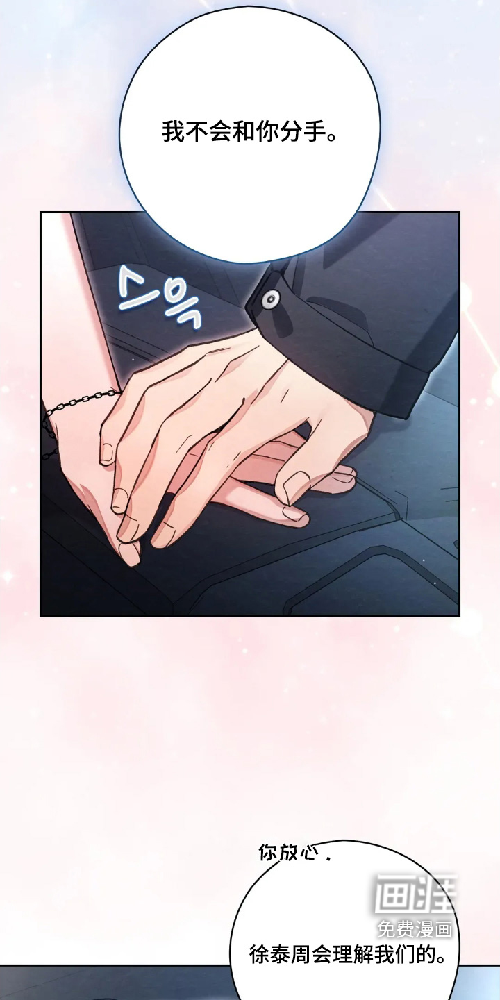 第45话19