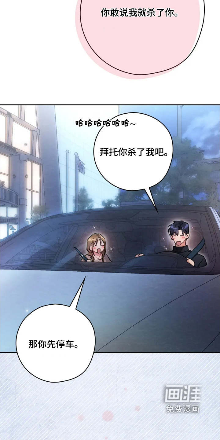 第45话22