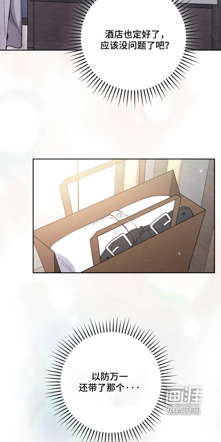 第45话25