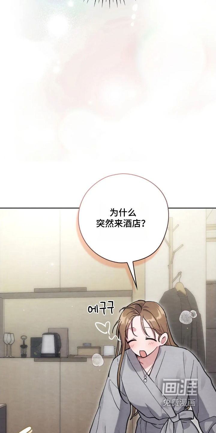 第45话26