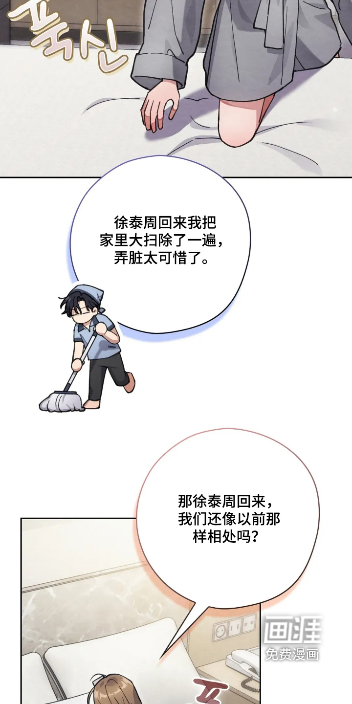 第45话27