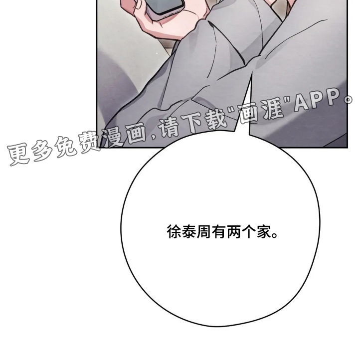 第45话29