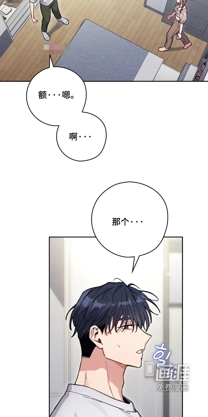 第45话5