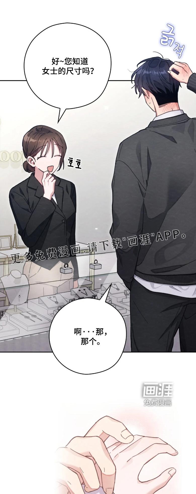 第44话0