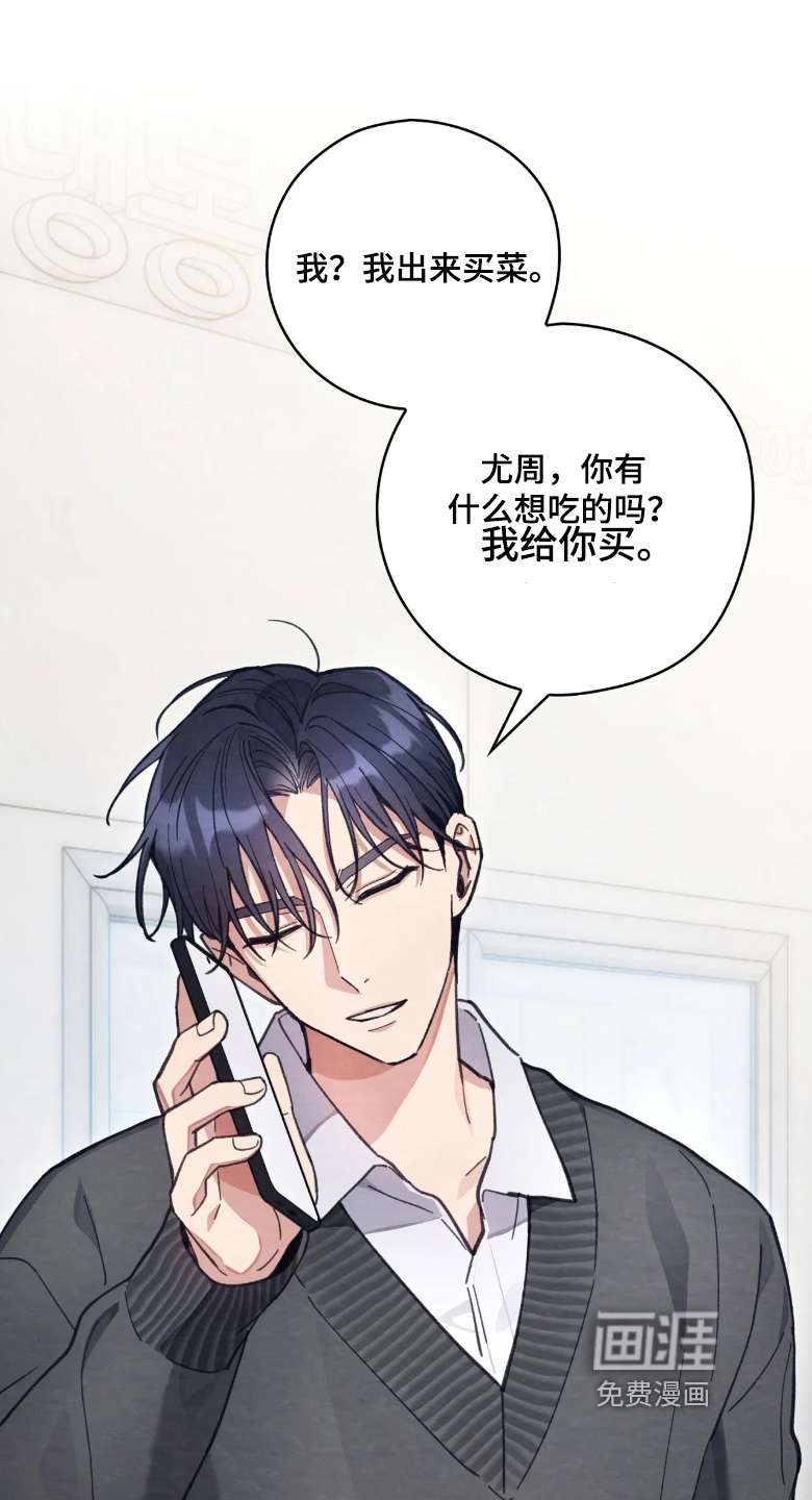 第44话10