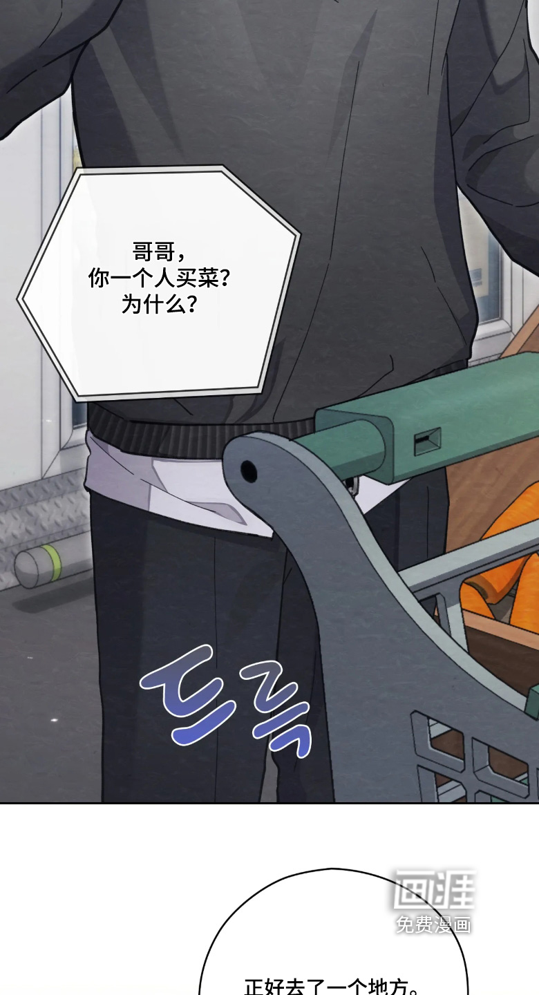 第44话11