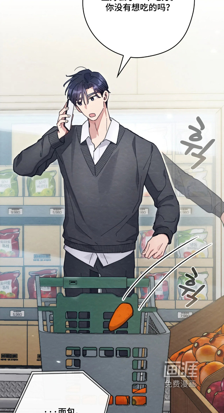 第44话12