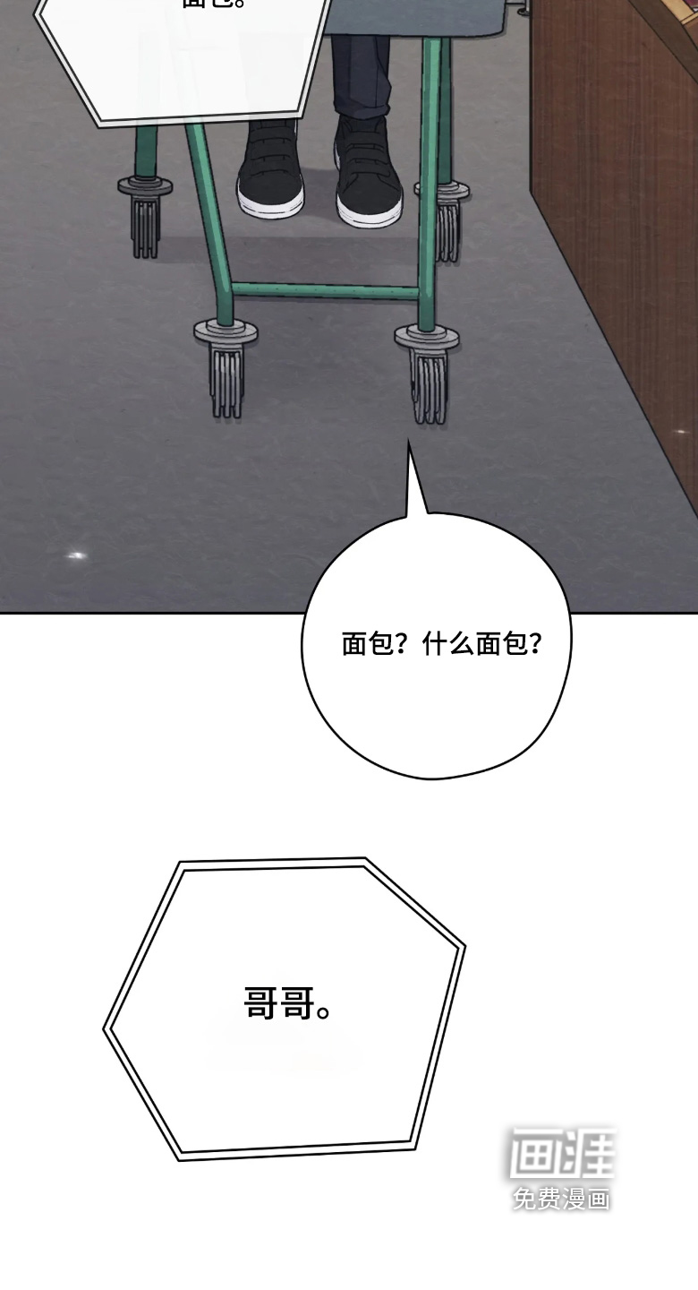 第44话13