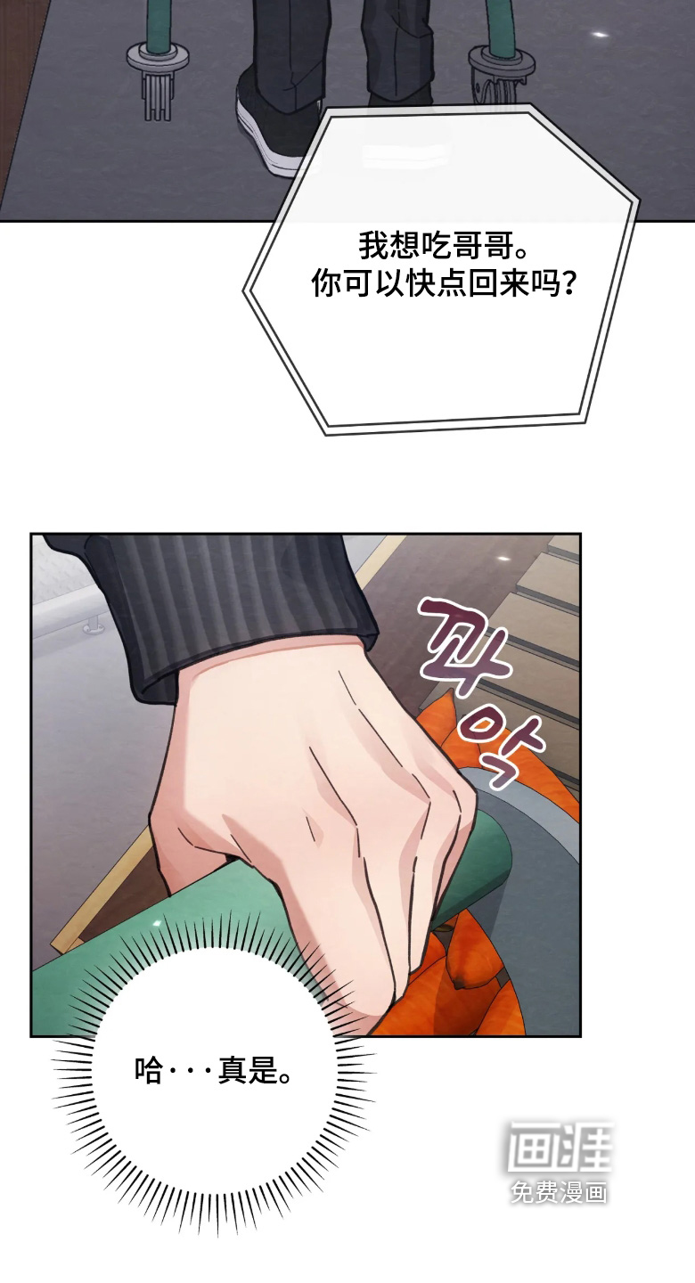 第44话15