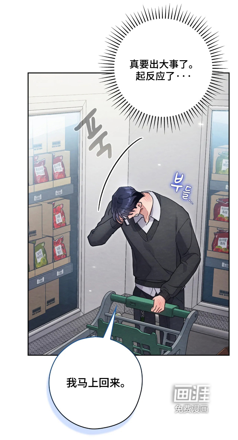 第44话16