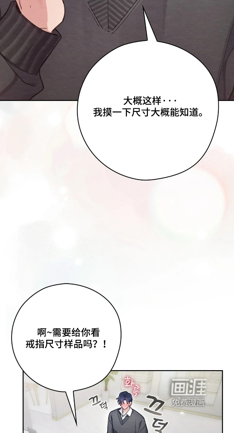 第44话2