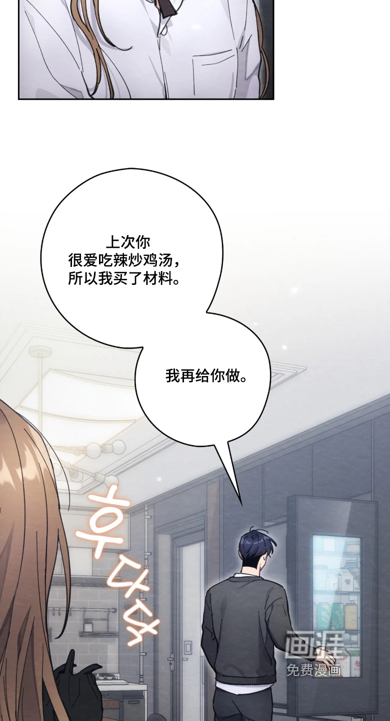第44话20