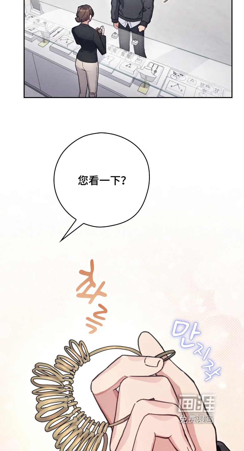 第44话3