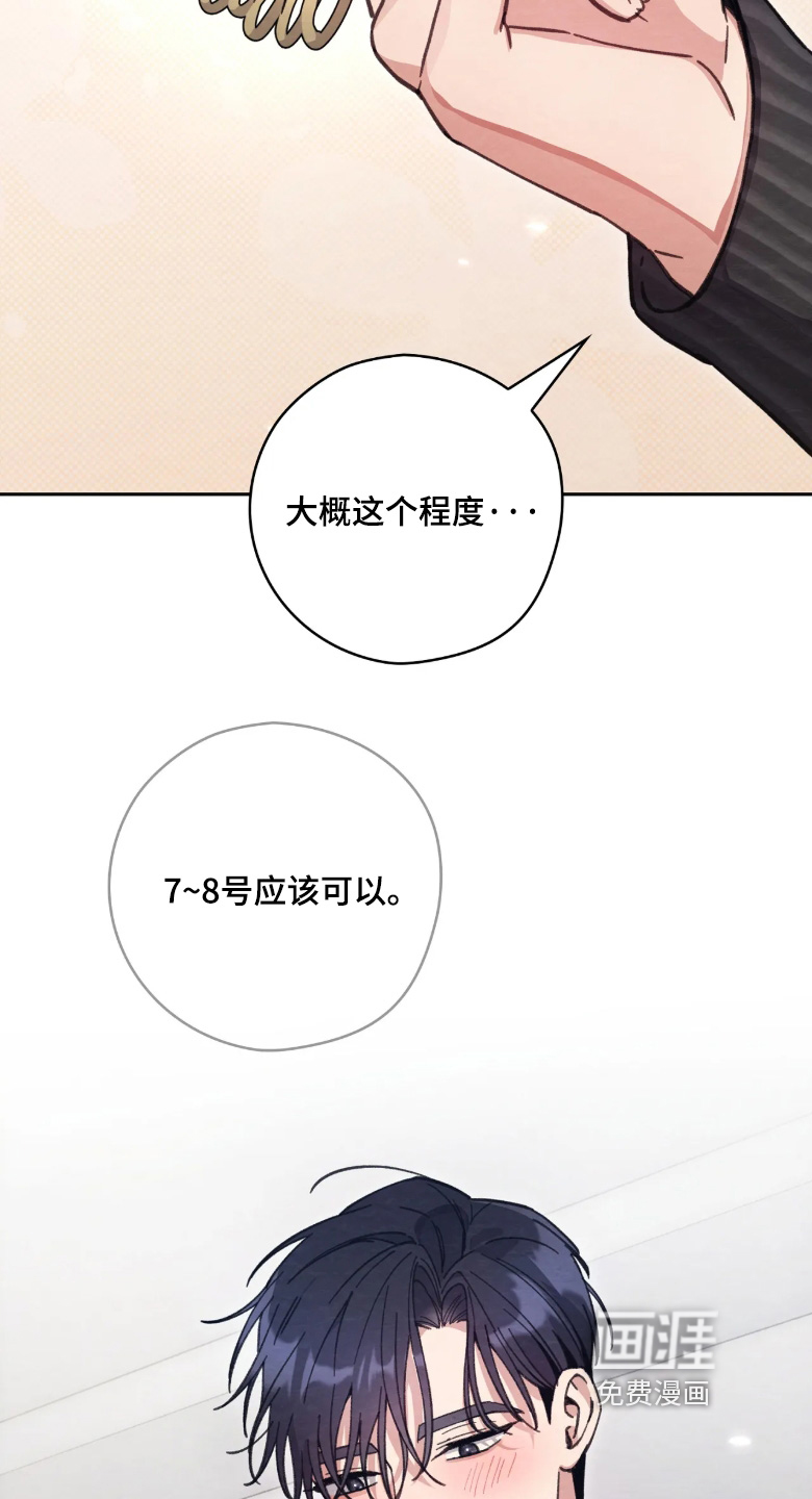 第44话4