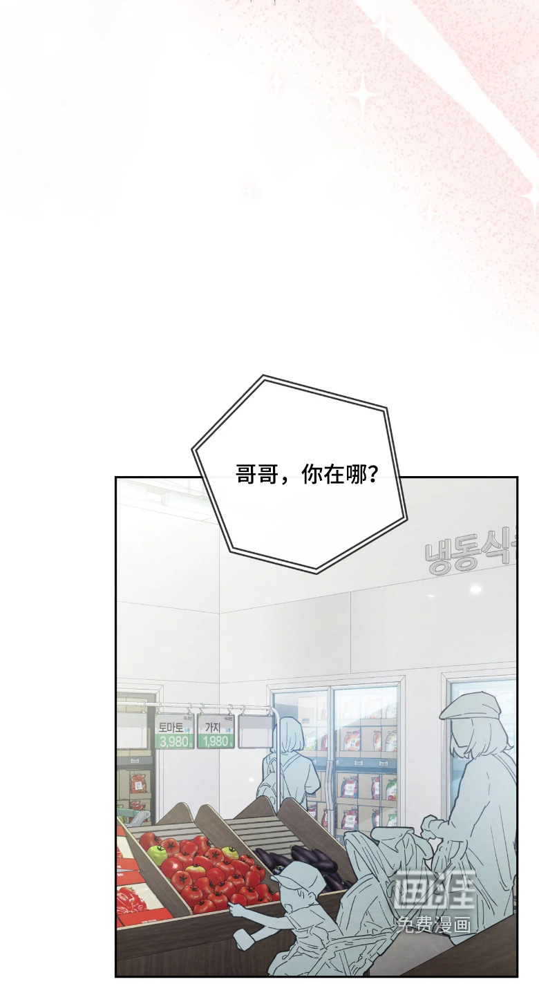 第44话8