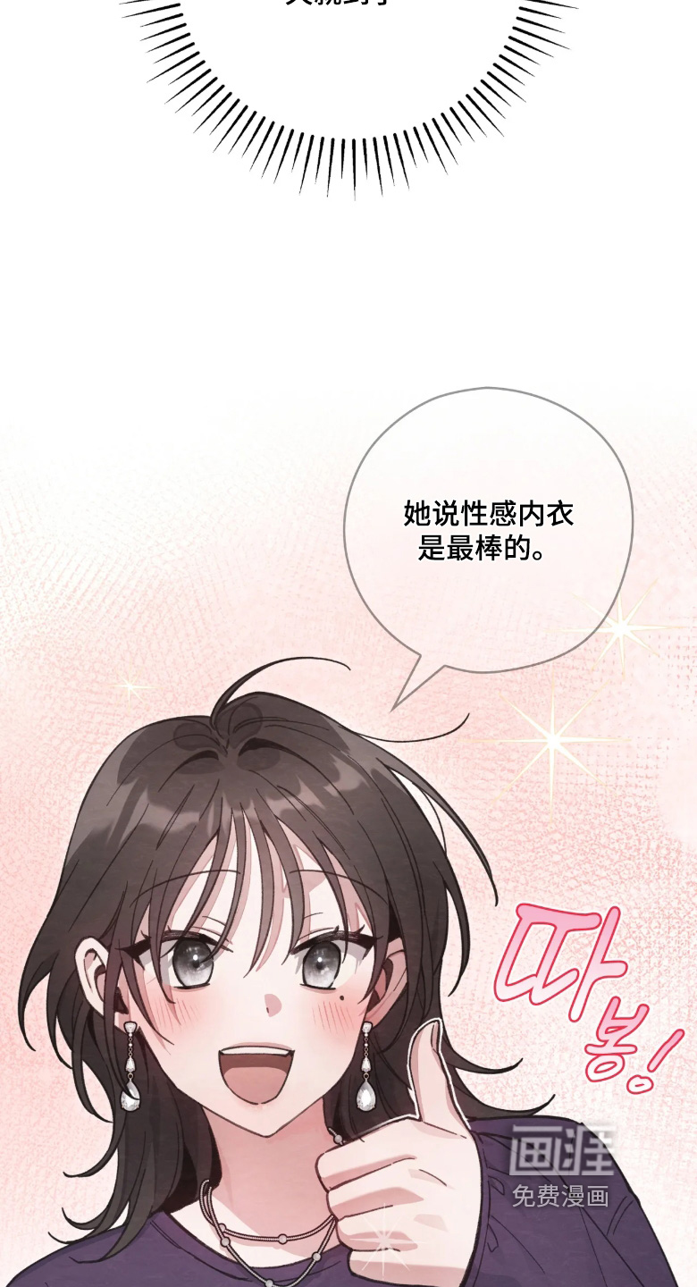 第43话10