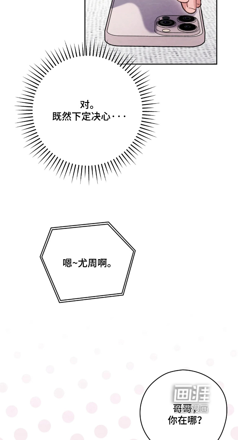 第43话16