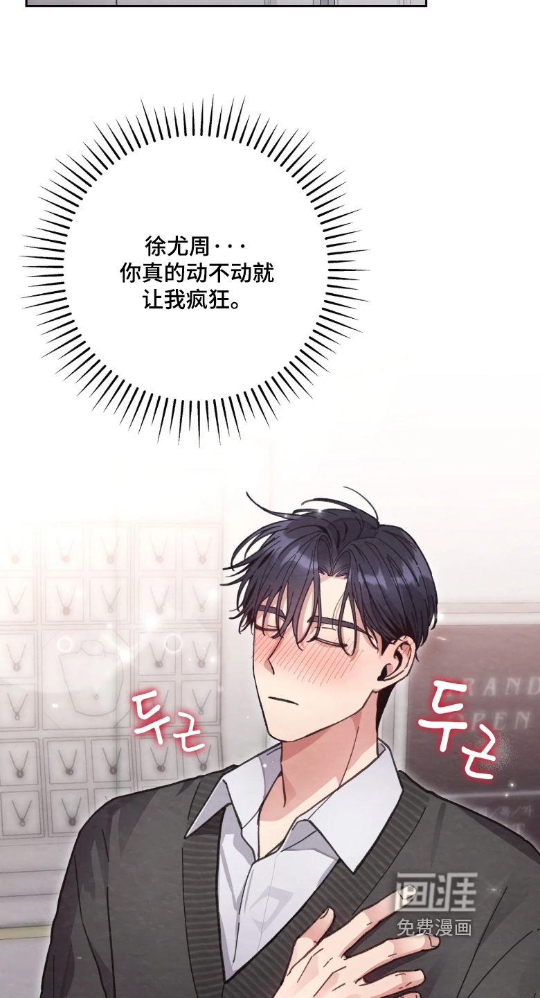 第43话18