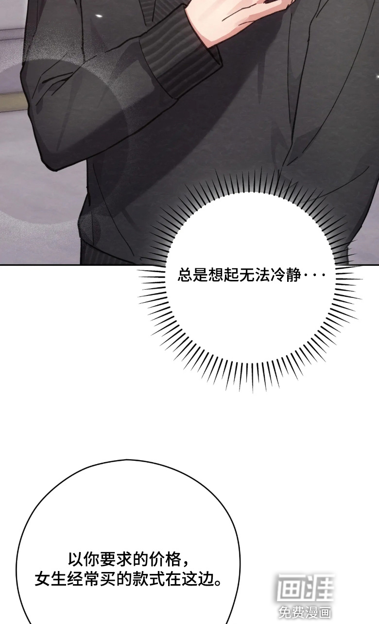 第43话19