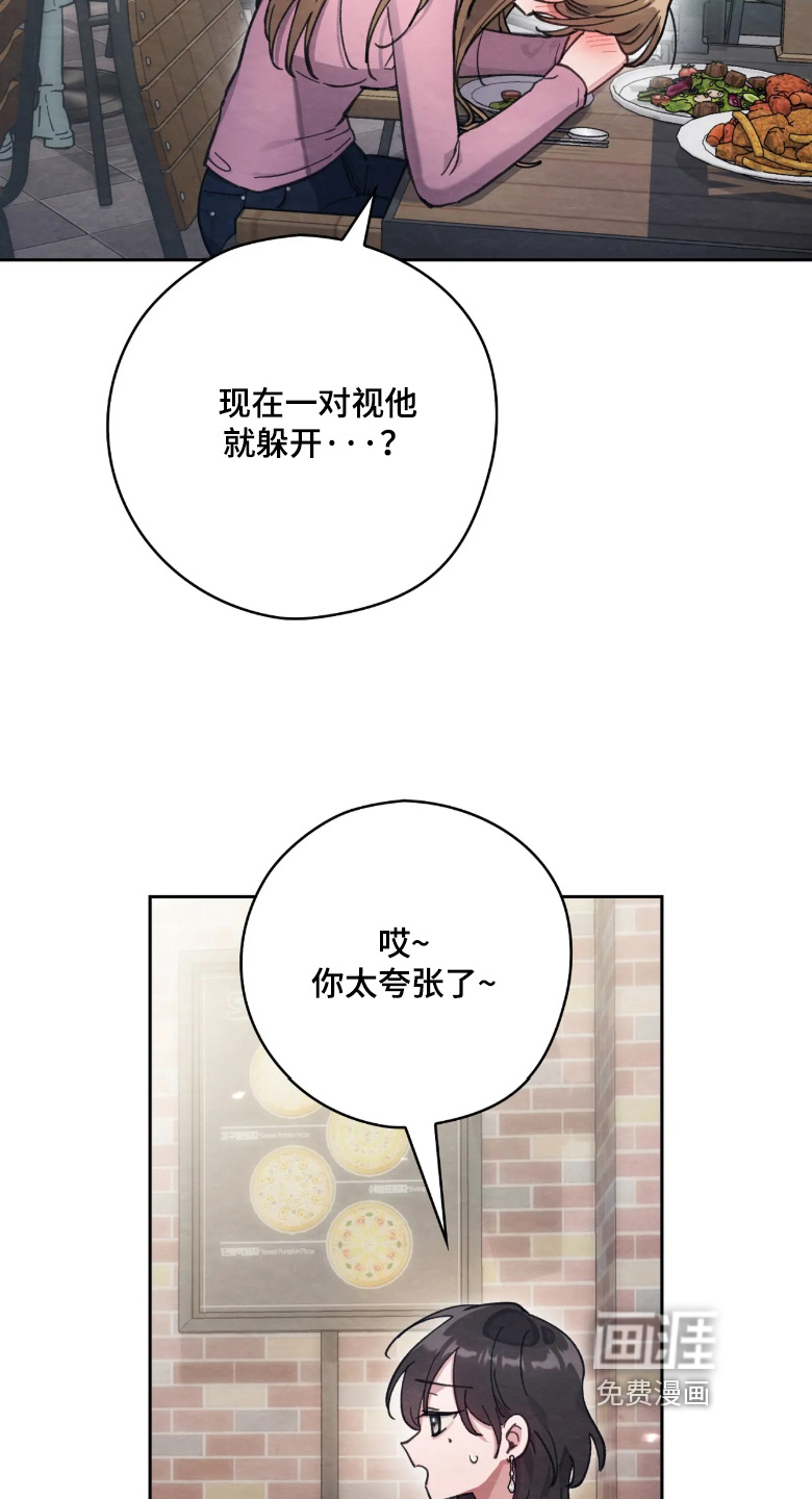 第43话2