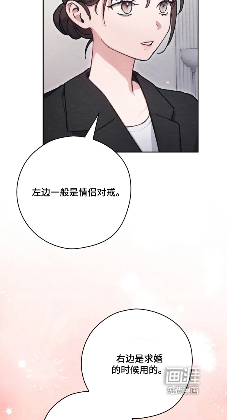 第43话21