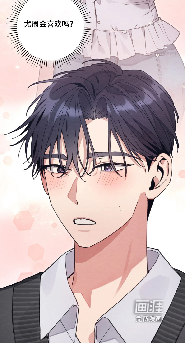 第43话23