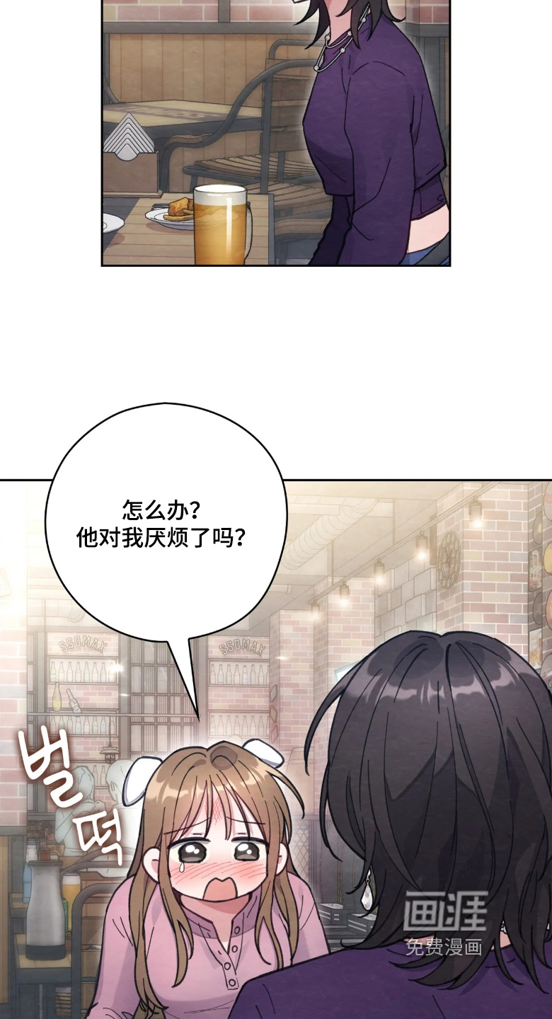 第43话3