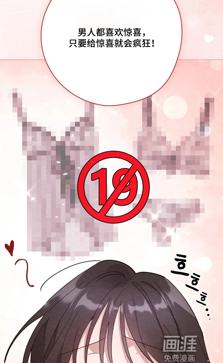 第43话6