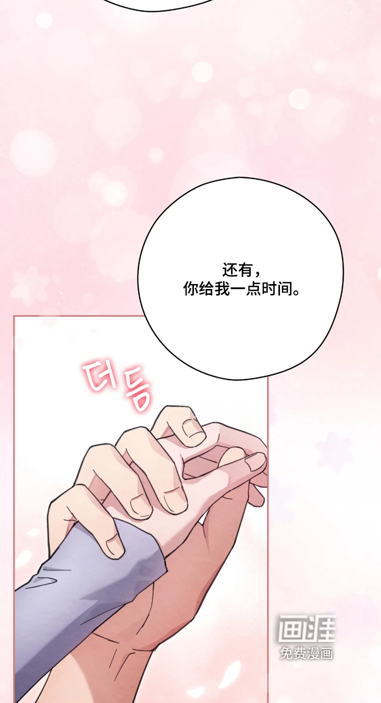 第42话12