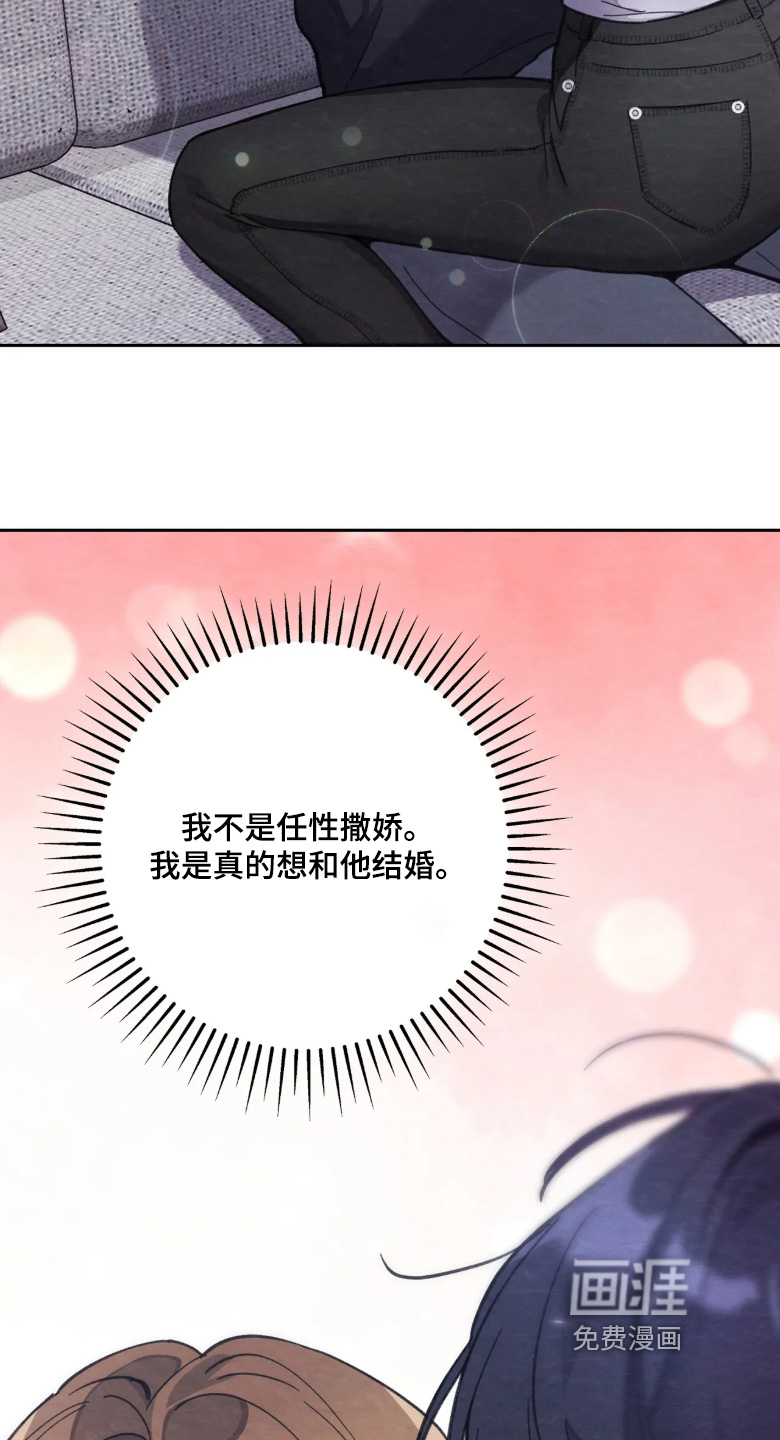 第42话16