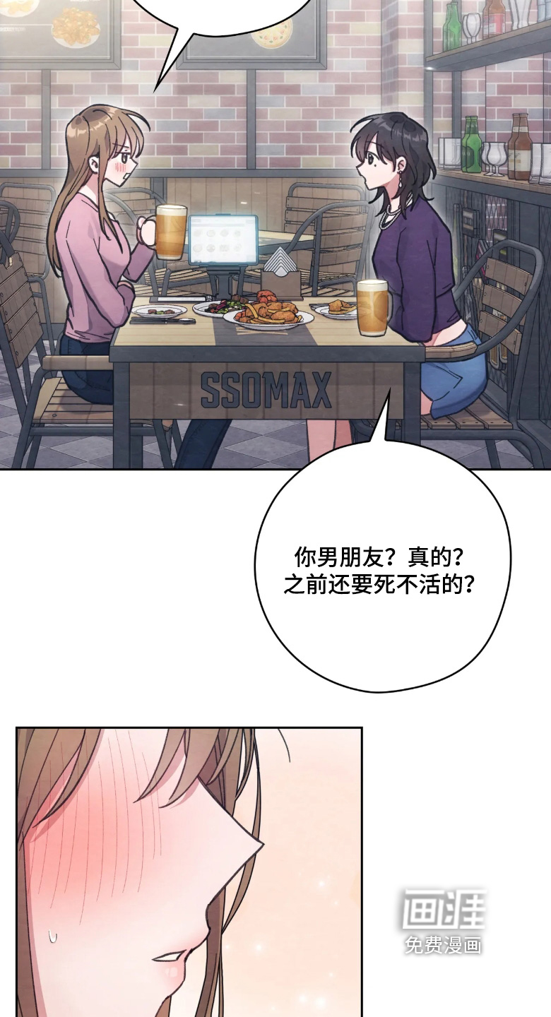第42话23