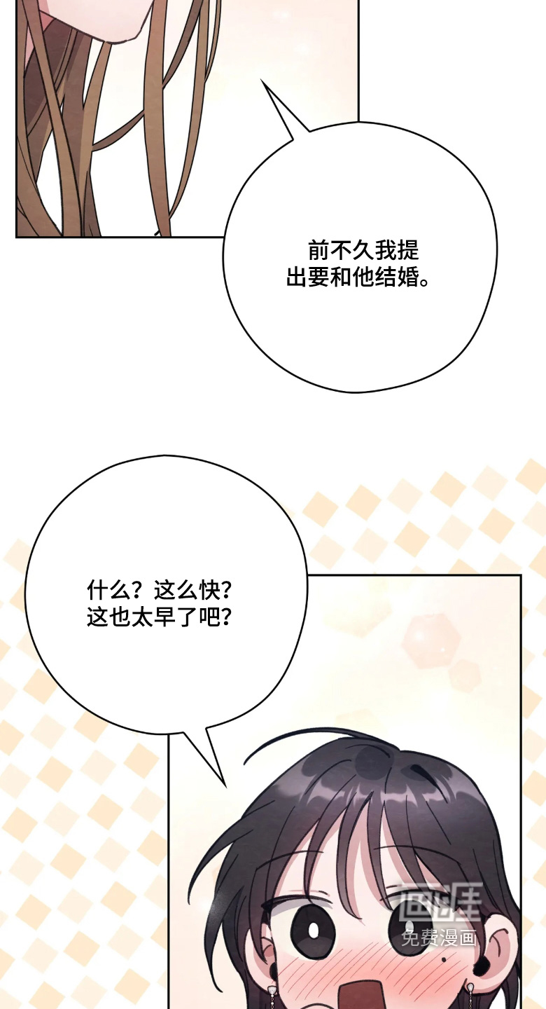 第42话24