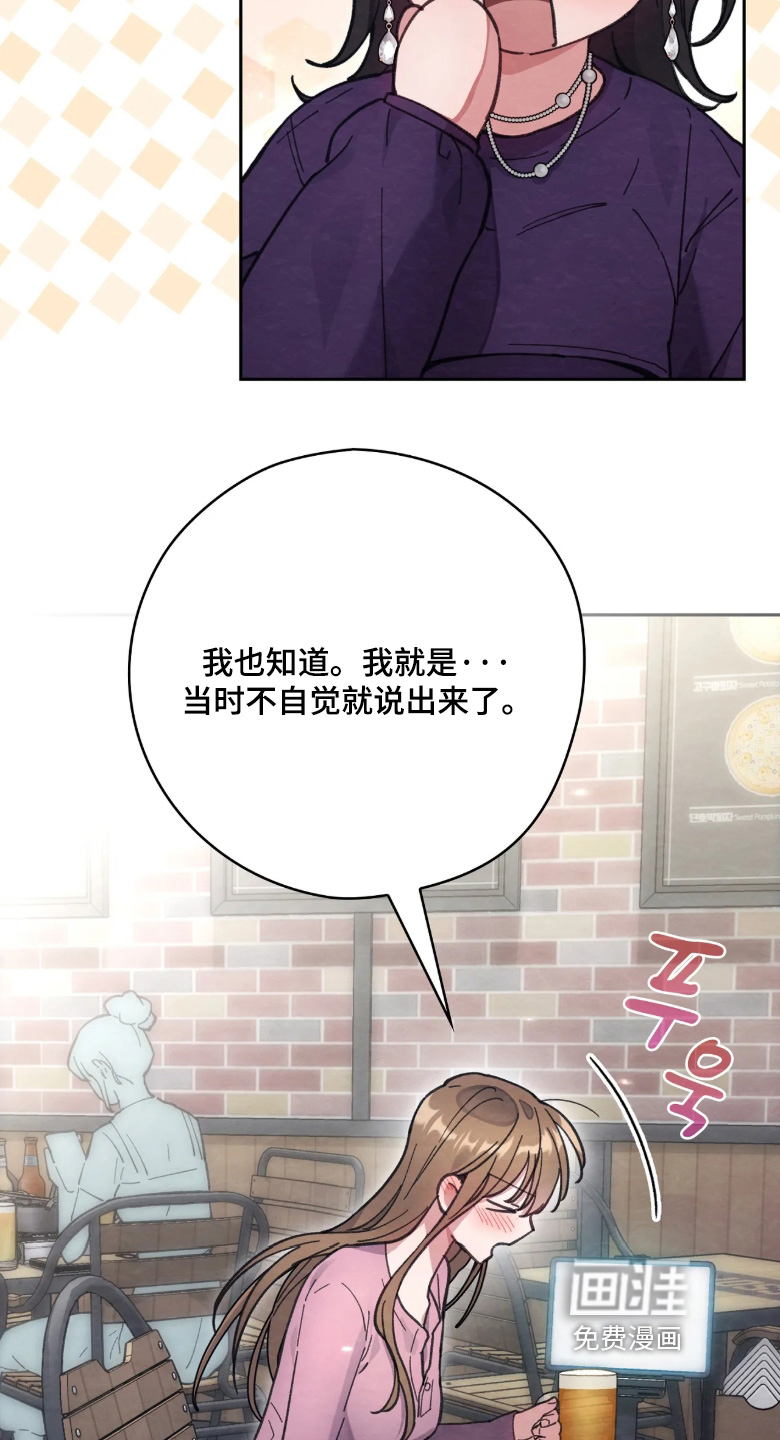 第42话25