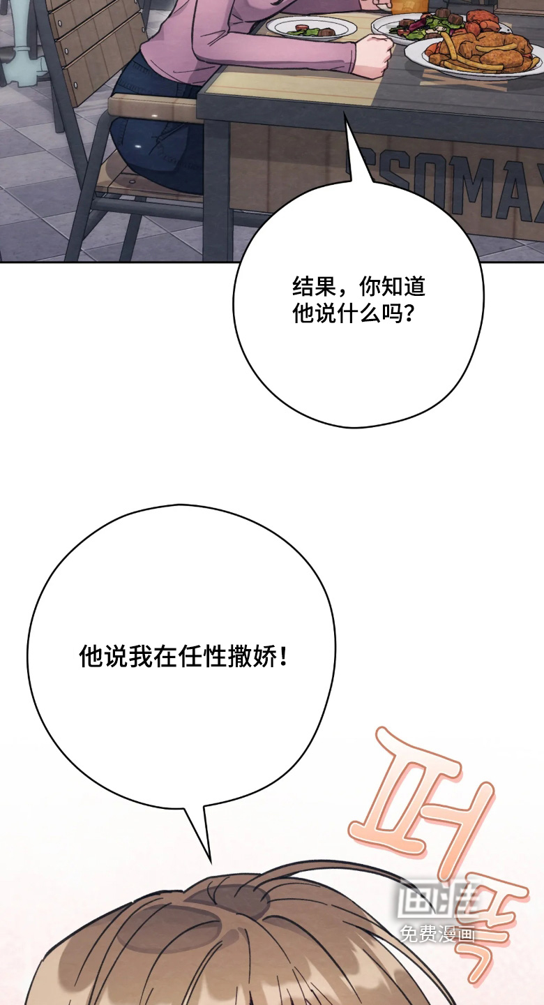 第42话26