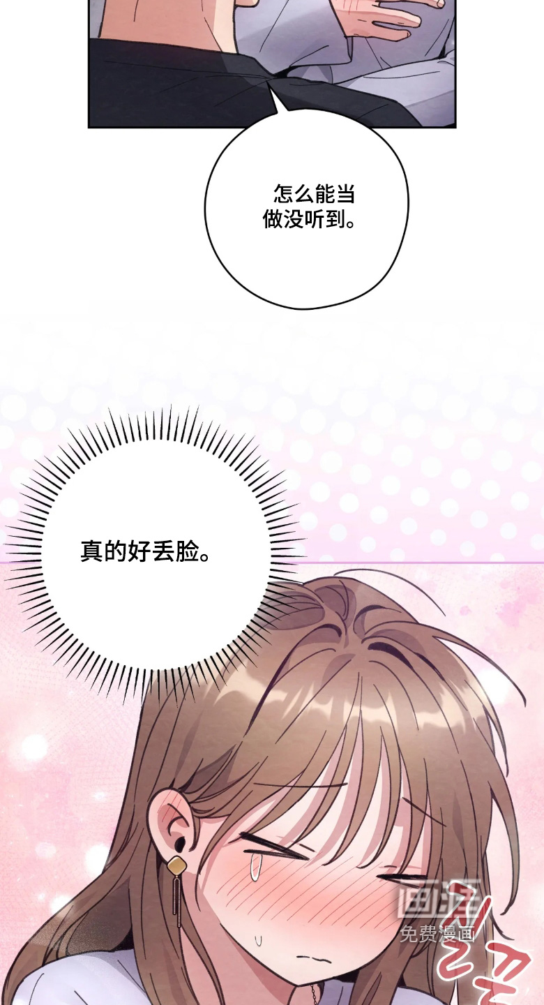 第42话3