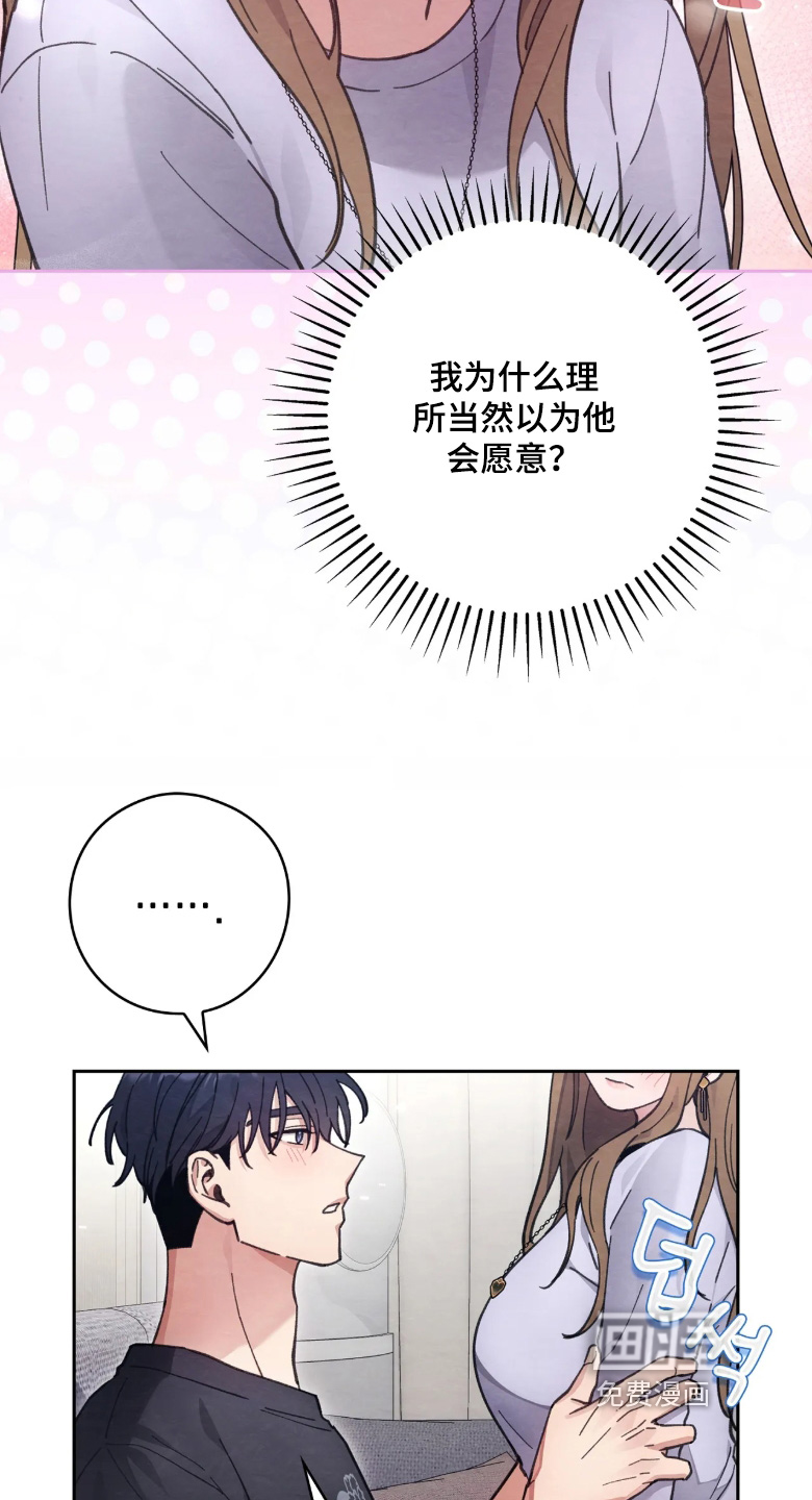 第42话4