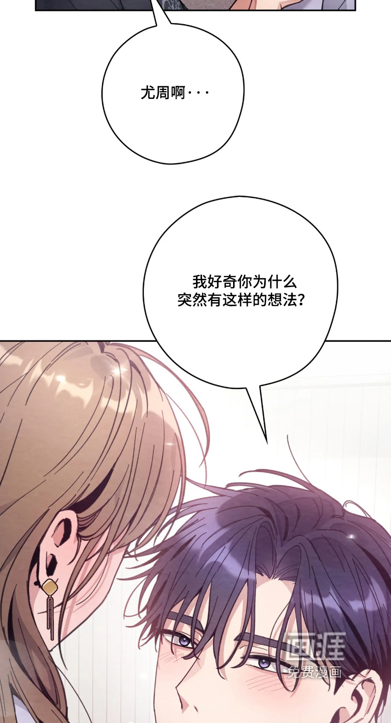 第42话5