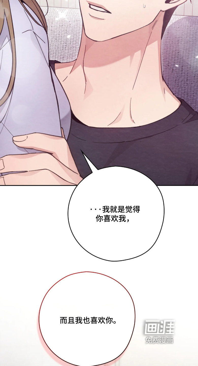 第42话6