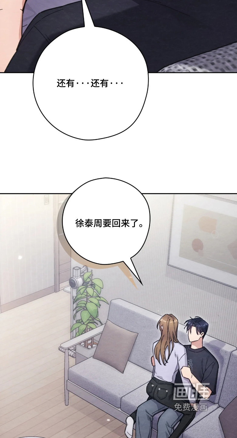 第42话8